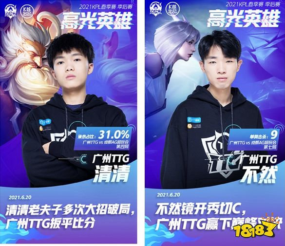 新赛季大小王再战！涵艺预测： Bilibili Gaming 2-1 JD Gaming