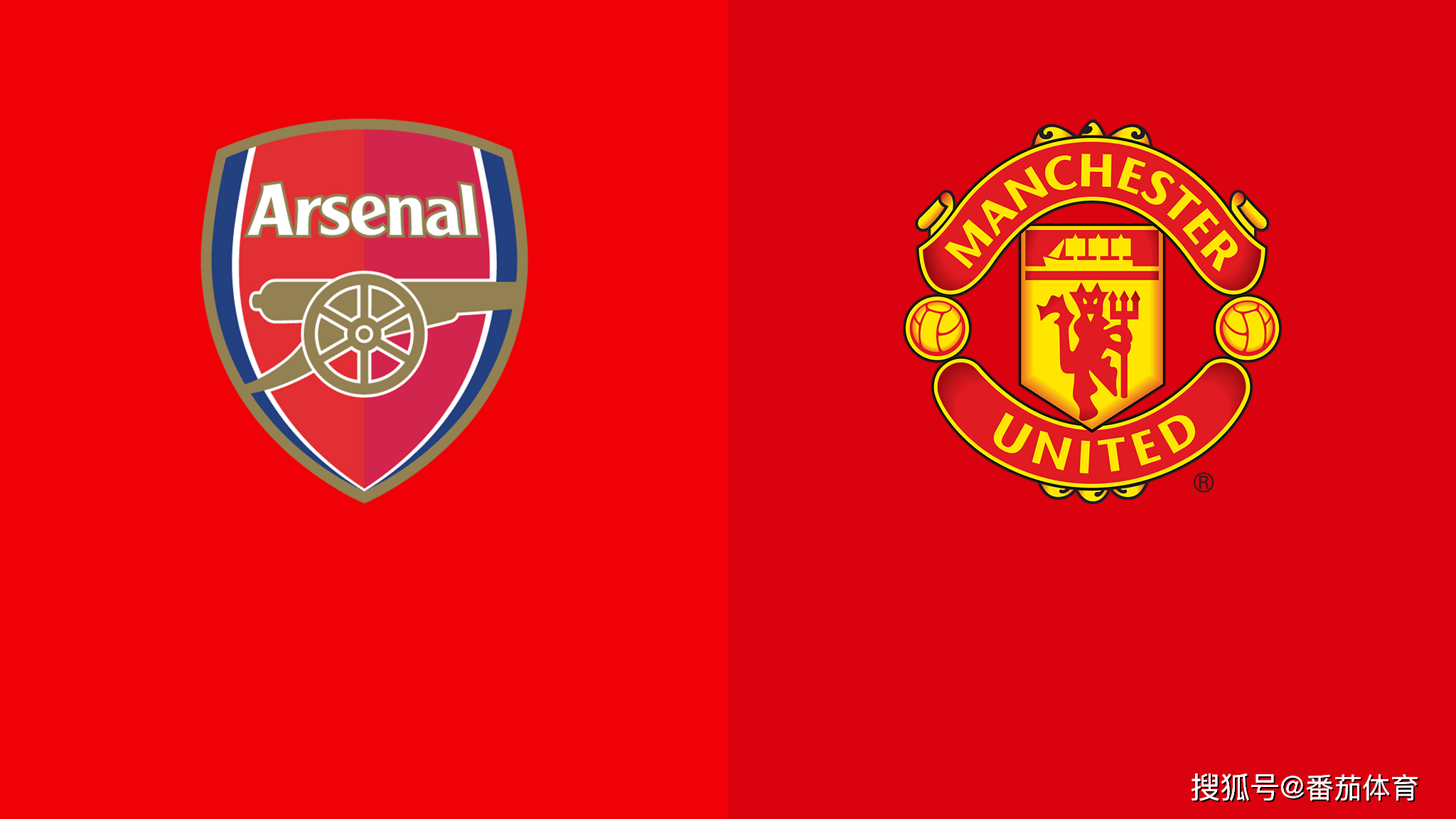 沃特金斯庆祝引爆冲突，热刺激情足球已反噬自身