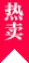 HTH 体育资讯平台方案 - hth
